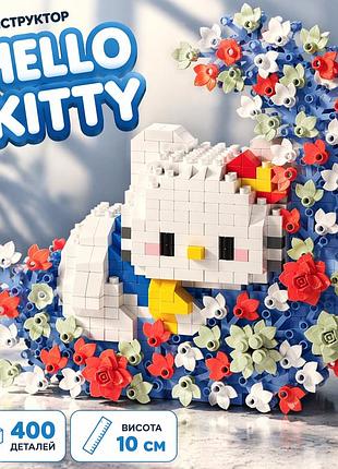 Конструктор hello kitty хеллоу кітті блакитна sanrio, санріо
