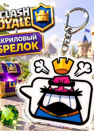 Брелок акриловый клеш рояль злой король 5*4 см, clash royale