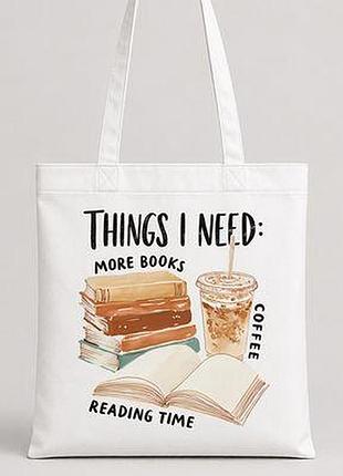 Еко сумка market color (шопер) things i need