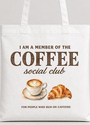 Еко сумка market color (шопер) coffee social club