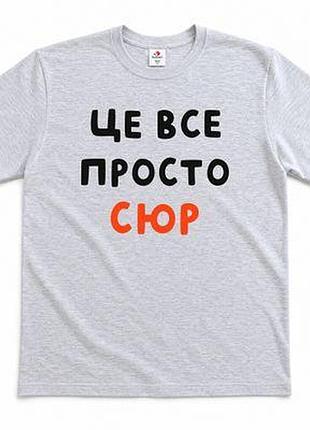 Футболка з принтом