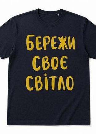 Футболка з принтом
