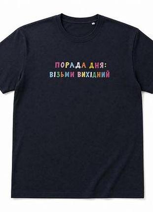 Футболка з принтом