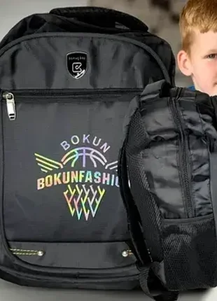 Шкільний щільний рюкзак для підлітків на змійці з регульованими лямками та відділеннями