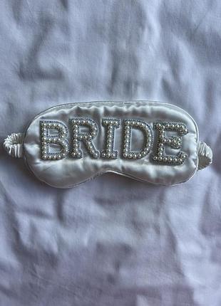 Маска на очі з написом bride