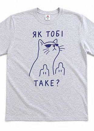 Футболка з принтом