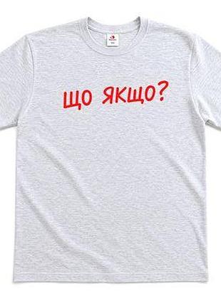 Футболка з принтом