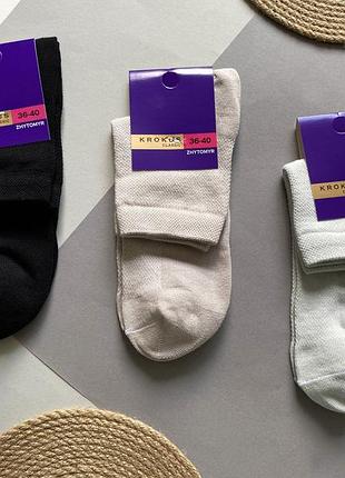 Носки женские, с сеточкой, средние 36-40р. однотонные. набор из 3-х пар. крокус