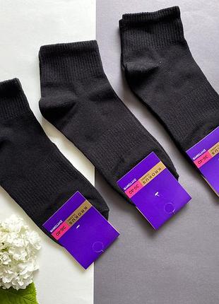 Носки мужские, с высокой резинкой, короткие 39-42р. однотонные. набор из 3-х пар. крокус 42-45, черный