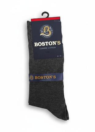 Носки boston`s 552000*61 мужск. темно/серый 41/44 (195 744)