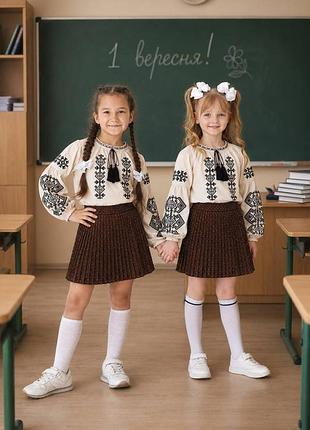 Вышиванка для девочек
