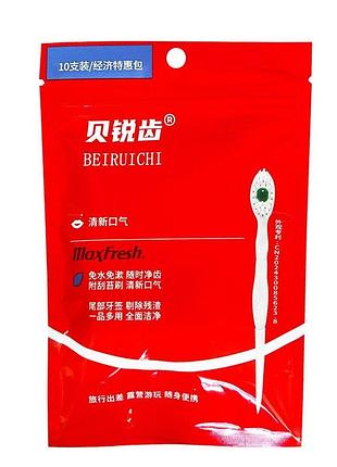 Одноразовые дорожные зубные щетки beiruichi maxfresh