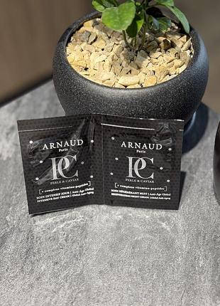 🖤 набор пробников кремов arnaud perle & caviar