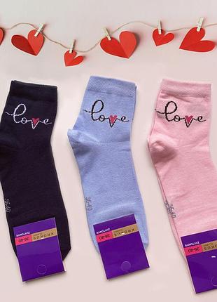 Шкарпетки жіночі, середні. love. набір з 3-х пар. крокус
