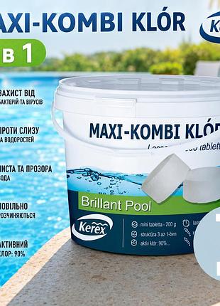 Таблетки для басейну max «комбі хлор 3 в 1» kerex 80035 7 кг угорщина препарат для очищення басейну від слизу