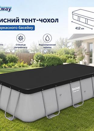 Защитный тент-чехол bestway 58232 ▭ 412 х 201 см для каркасного бассейна из прочного пвх устойчивого к ультрафиолету и влаге