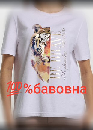 Нова  футболка біла бавовняна з принтом "тигр" uniseks 🐯🐯🐯🐯🐯