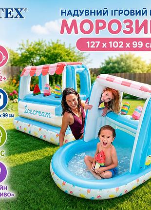 Надувний ігровий центр intex 48672 «морозиво» 127×102×99 см для дітей від 2 років дитячий ігровий майданчик з надувними іграшками