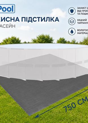 Захисна підстилка під басейн inpool 55355 750 х 750 см посилена підкладка з тарпауліну 100 г/м² для басейнів