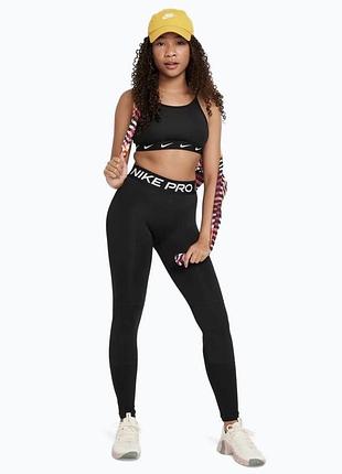 Лосины nike подростковые