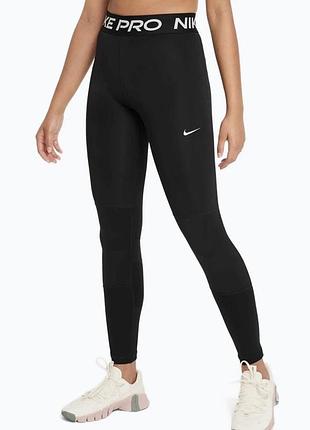 Лосины nike подростковые 3