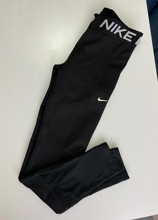 Лосины nike подростковые 2