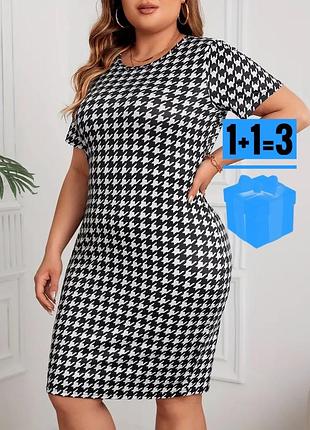 🥰 обтисла сукня в гусячу лапку shein 4xl батал