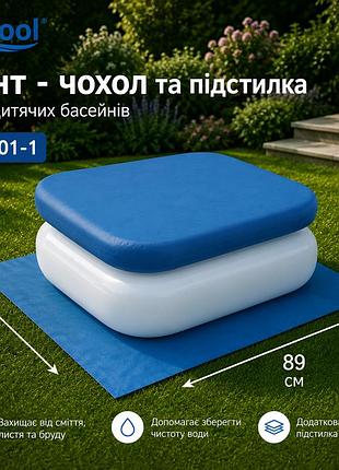 Тент-чехол и подстилка inpool 33001-1 для детских бассейнов ▭ 86 х 86 см из тарпаулина плотностью 50–60 г/м2