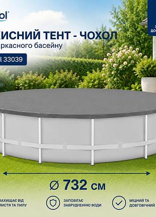 Защитный тент-чехол inpool 33039 ø332 см для каркасного круглого бассейна из прочного тарпаулина плотностью 100 г/м2