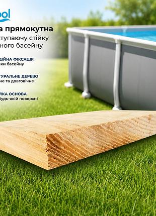 Опора прямоугольная под выступающую стойку каркасного бассейна inpool 55702 1 шт