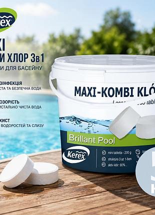 Таблетки для басейну max «комбі хлор 3 в 1»kerex 80004 5 кг (угорщина) препарат для очищення від слизу