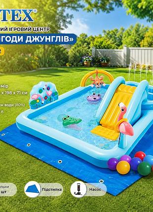 Надувний ігровий центр intex 57161-2 «пригоди джунглів» 244×198×71 см з гіркою фонтаном кульками 15 шт підстилкою та насосом