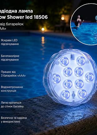 Світлодіодна лампа rainbow shower led 18506 працює від батарейок 3 шт «ааа»