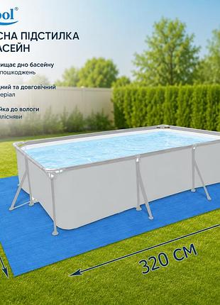 Захисна підстилка під басейн inpool 55320 320×220 см із тарпауліну для прямокутних та овальних басейнів