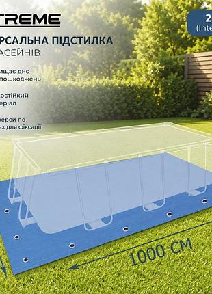 Універсальна підстилка для басейну x-treme 28908 (intex 10760) 1000 х 800 см захисна підкладка з тарпауліну для басейнів