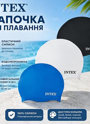 Силіконова шапочка для плавання intex 55992 розмір m (8+) обхват голови 52–65 см універсальна