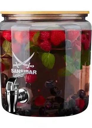 Диспенсер для напоїв sansibar