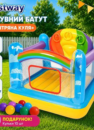 Надувний батут bestway 52269-1 «повітряна куля» 175×173×137 см з кульками 10 шт дитячий ігровий батут до 85 кг