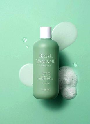 Шампунь успокаивающий для волос с маслом таману real tamanu oil soothing scalp shampoo rated green 400 мл