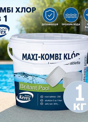 Таблетки для басейну max «комбі хлор 3 в 1» kerex 80002 1 кг (угорщина) препарат для очищення від слизу