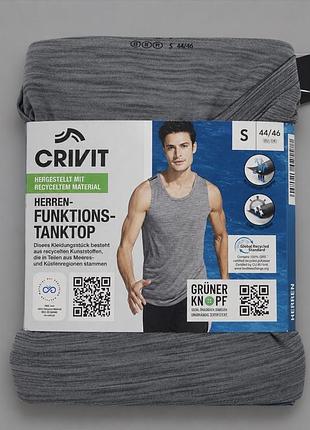 Функціональна бігова майка crivit spotrs