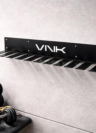 Вішалка настінна сталева vnk black для поясів скакалок стрічок та фітнес аксесуарів органайзер для спортзалу