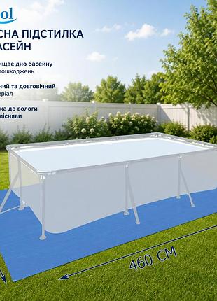 Захисна підстилка під басейн inpool 55334 460×230 см із тарпауліну для прямокутних та овальних басейнів