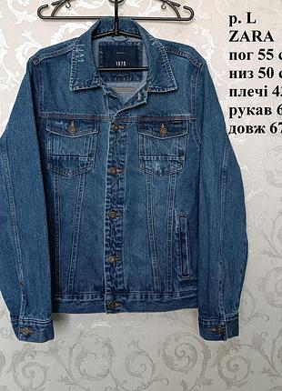 Р l / евро 42 / 48-50 классическая синяя джинсовая мужская куртка zara denim