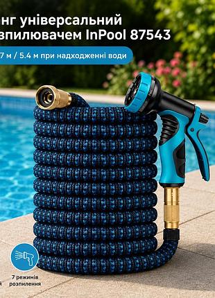Шланг універсальний з розпилювачем inpool 87543 1 шт. 2.7 м / 5.4 м при надходженні води