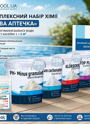 Комплексний набір хімії «аква аптечка» inpool 80510 для коригування балансу води до обсягу басейну 1 ÷ 5 м³ (ph+ 200г, ph-