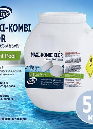 Таблетки для басейну max «комбі хлор 3 в 1» kerex 80005 50 кг угорщина препарат для очищення басейну від слизу