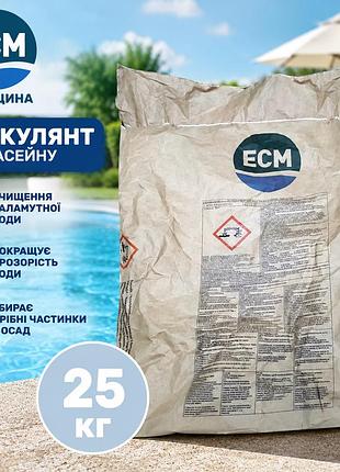 Флокулянт (коагулянт, флокер) у гранулах для води в басейні 81200 ecm препарат для очищення каламутності 25 кг угорщина