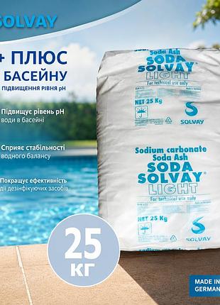 Ph+ плюс для бассейна solvay 80027 средство для повышения уровня рн германия 25 кг
