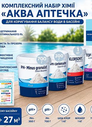 Комплексный набор химии для бассейна inpool 80512 «аква аптечка» 13–27 м3 ph+ ph-шок хлор 1 кг флокулянт 1 кг тесты 7в1